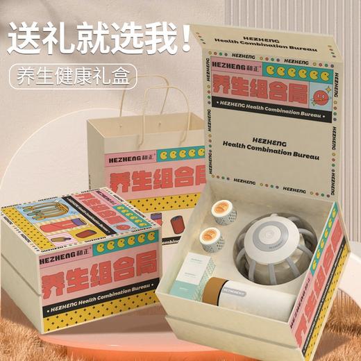 和正暖心礼盒HZ-OFFICE-6（1个多维度头部解压机+1个智能温显保温杯+2个艾灸罐+40个艾柱+40个胶贴） 商品图6