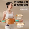 和正支撑护腰HZ-Y6 商品缩略图4