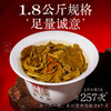 【18周年纪念茶】2025年陈升号1800g（生茶） 商品缩略图2