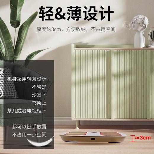 和正智能脚部按摩器HZ-IFT-2 商品图0