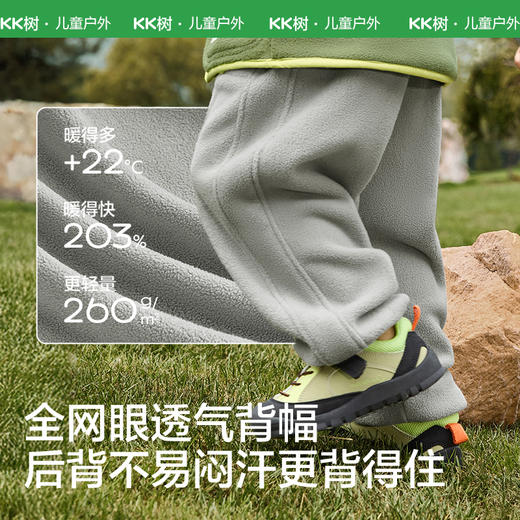 【KK树】小暖云抓绒裤（小童版） 商品图3