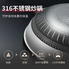 炊大皇 炒锅 316不锈钢炒菜锅双面蜂窝纹不粘炒锅32cm 可立锅盖CG32SY 商品缩略图6