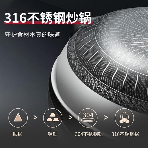 炊大皇 炒锅 316不锈钢炒菜锅双面蜂窝纹不粘炒锅32cm 可立锅盖CG32SY 商品图6