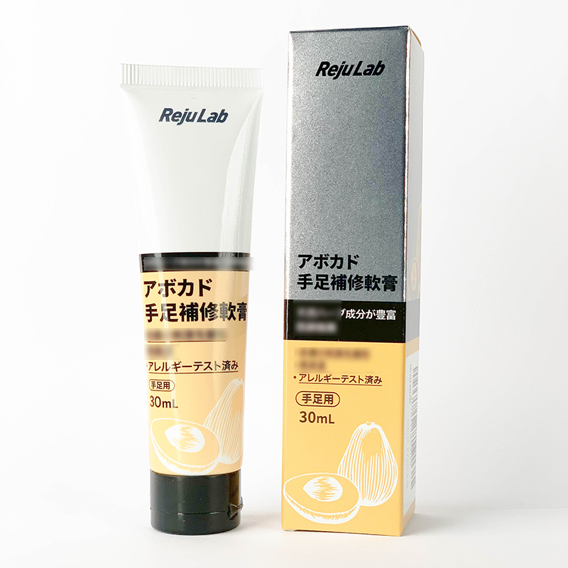【品牌自营】 rejulab 牛油果手足霜30ml/支