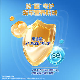 蒙牛中老年高钙低脂成人奶粉800g罐装 0蔗糖 高膳食纤维 营养送礼