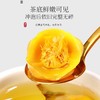 【福东海】金花茶50克/盒 商品缩略图2