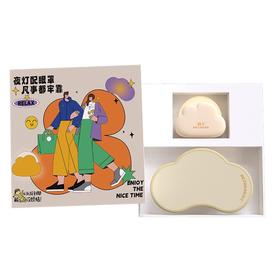 和正月光宝盒HZ-MOON-1（1个睡眠小夜灯+1个睡眠眼罩）