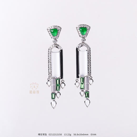 【晴空】白翡绿翠耳坠   EZ12212158 商品图0