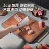 炊大皇（COOKER KING） 乌檀木包胶菜板抗菌加厚家用厨房砧板原木不易发霉实木切菜板正反两用 乌檀木包胶砧板 42*30cm 商品缩略图4