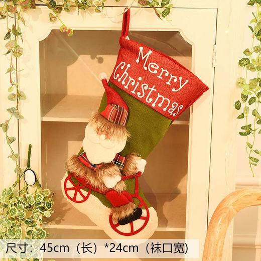【9.9元包邮】新款圣诞袜子 礼物袋大号糖果袋卡通礼品袋圣诞节装饰品 商品图1