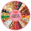 礼道和-24味红参玫瑰红枣茶520g-YGF 商品缩略图1
