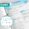 2026春 【华师大版】实验班提优训练 八年级数学(下) 商品缩略图4