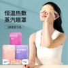 和正全家福套装HZ-Family-1（1个筋膜枪+ 1个眼部按摩器+1个头部按摩器+1个电动指甲剪+1个电动剃须刀+1盒蒸汽眼罩（6片）+1盒冰凉贴） 商品缩略图0