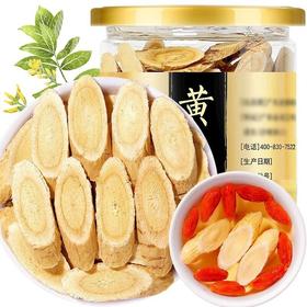 【福东海】黄芪150克/罐
