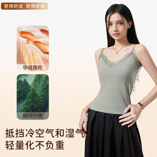 「自」全新升级【铂金会员119/天猫159/差价40】(10002)洛诗琳气质羽毛蕾丝吊带2025秋冬免穿文胸发热抗菌打底上衣 商品图1