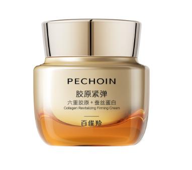 百雀羚胶原紧弹盈亮紧塑霜50g 商品图0