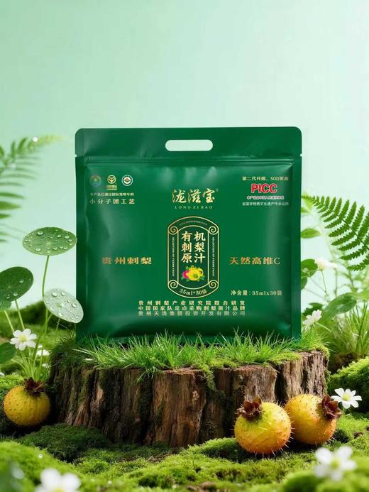 泷滋宝NFC刺梨原汁35ml*30袋/包，原料精选35mm以上大果，味道更浓郁！ 商品图3