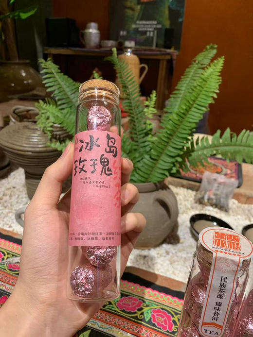 冰岛玫瑰红 商品图1