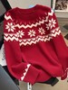 【YW】无忧购“礼物季”复古圣诞氛围感费尔岛提花毛衣女长袖套头针织上衣8336（截单后3-5天发货） 商品缩略图1