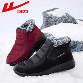 回力老人棉鞋女寒冬奶奶鞋中老年人加厚绒保暖软底爷爷爸妈雪地靴1212