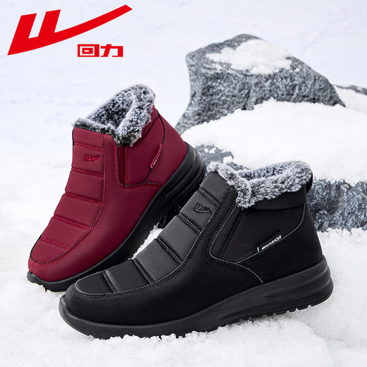 回力老人棉鞋女寒冬奶奶鞋中老年人加厚绒保暖软底爷爷爸妈雪地靴1212 商品图0