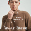 WW T7J1063男款羊毛衫圆领保暖打底针织衫毛衣 商品缩略图2