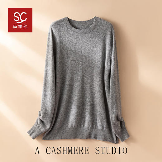 100%Baby小山羊绒~圆领极简风羊绒保暖毛衣打底衫BABY25166 商品图3