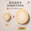 【福东海】西洋参250克/罐 商品缩略图4