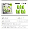 杞里香 默小吉玉柑油原浆7小袋210m盒装 + 杞里香 刺梨无花果洛神花茶120g（12袋） 商品缩略图2