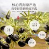 【福东海】黑枸杞200克(100克x2瓶)礼盒(牛头果) 商品缩略图5