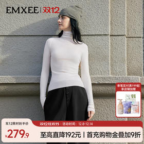 【限时会员价】嫚熙打底衫高领一体织羊毛衫女秋外穿内搭修身针织衫2025新款