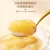 【福东海】原味牛奶花胶75克/盒 商品缩略图3