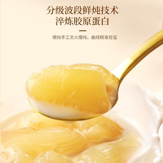 【福东海】原味牛奶花胶75克/盒 商品图3