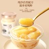 【福东海】原味牛奶花胶75克/盒 商品缩略图1