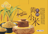 咱地儿富硒黄小米5.4斤/箱 商品缩略图0