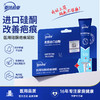 爱护佳硅酮凝胶-蓝色款20g/支*2 去除疤痕修复手术增生黑色素 商品缩略图0