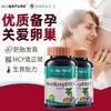 安美奇山药片60片/瓶 商品缩略图0