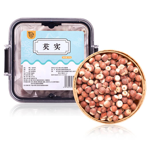 一品清河 芡实200g  益肾固精 . 健脾止泻 . 祛湿止带等功效 商品图0
