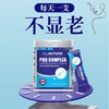 安美奇喜维迪复合粉固体饮料30袋/盒 商品缩略图0