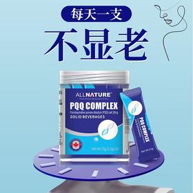 安美奇喜维迪复合粉固体饮料30袋/盒