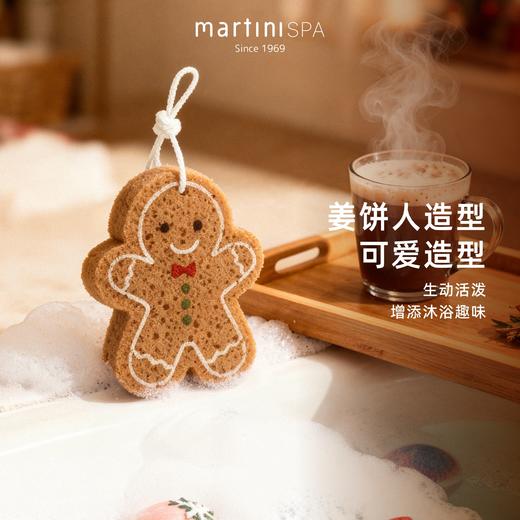 意大利martinispa玛尔缇妮姜饼人沐浴棉0083P10 商品图5