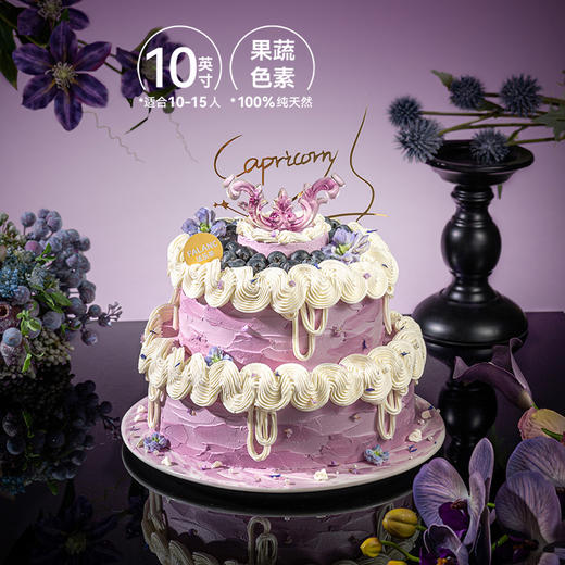 【摩羯座·紫罗兰花园】（羊角款）永恒的爱与美 0卡糖动物奶油蛋糕 商品图7