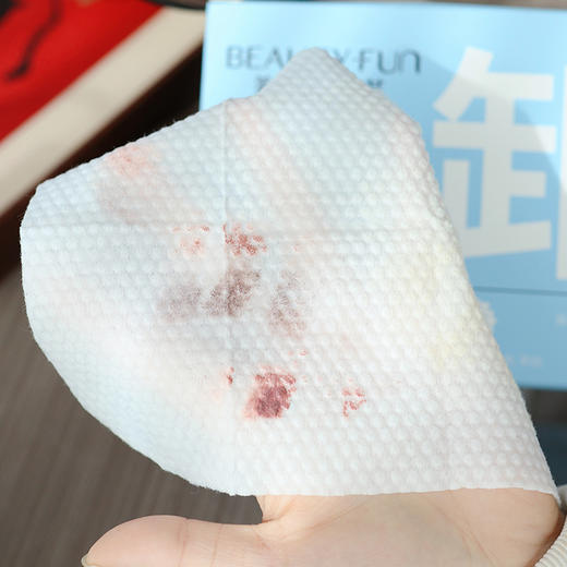 2盒减5【卸妆湿巾】通过温和检测报告， 植萃养肤，水感净彻湖州仓 商品图5