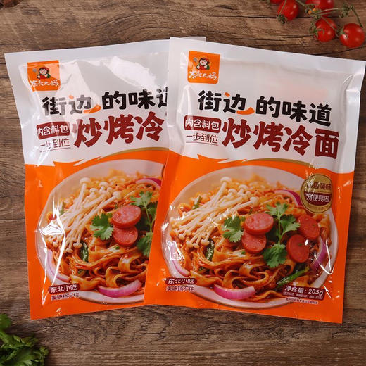 东北大妈炒烤冷面205克 商品图0