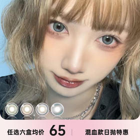 IRA大师系列日抛