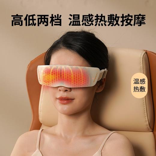 和正蒸汽护眼仪HZ-QNA-12 商品图3