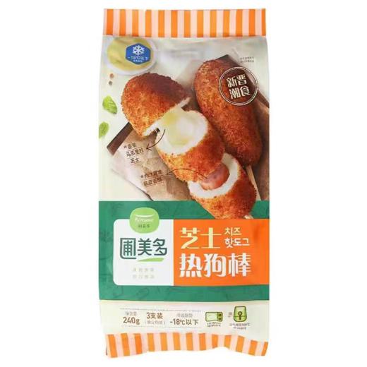 周四取货:【圃多美热狗棒】一袋3根，微波1分钟，好吃还会拉丝哦！ 商品图8
