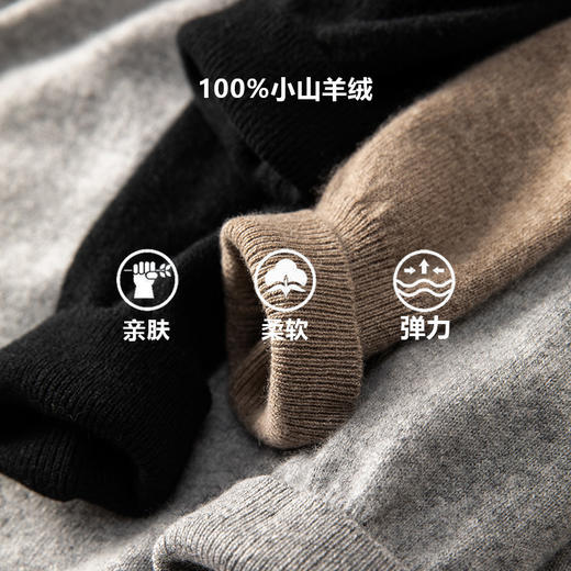 100%Baby小山羊绒~圆领极简风羊绒保暖毛衣打底衫BABY25166 商品图1