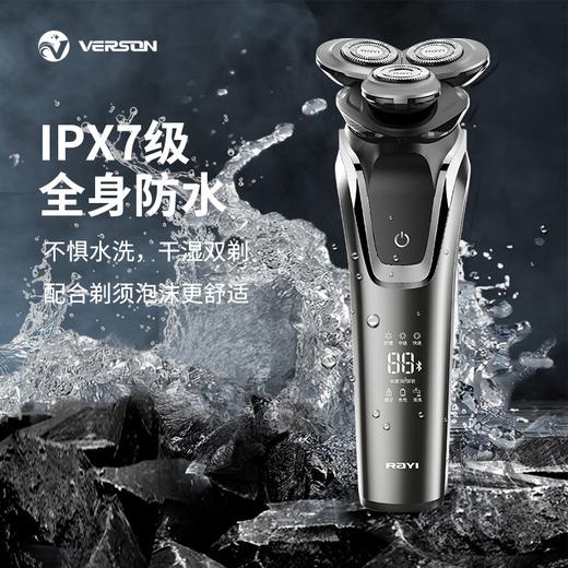 超人锐亿电动剃须刀男士刮胡刀三刀头华为HiLink生态产品 商品图5