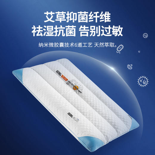 艾草低薄枕头 商品图0